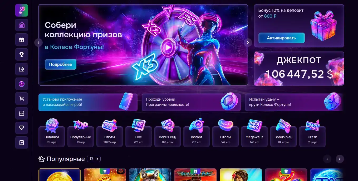 Твин казино мобильная версия 2026